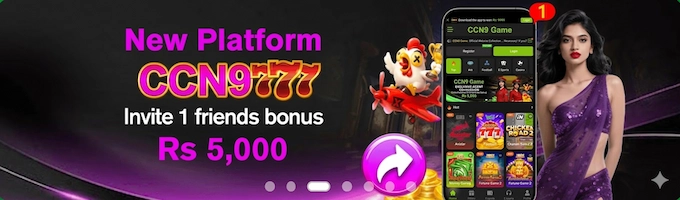 CCN9 Game