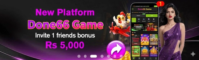 Done66 Game