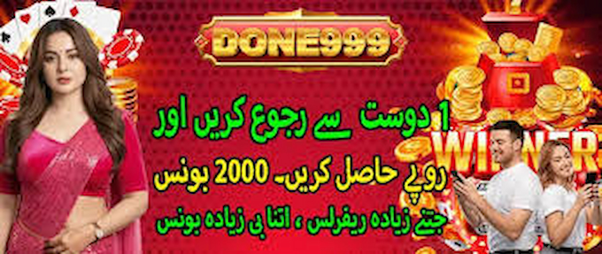 Done999 Com