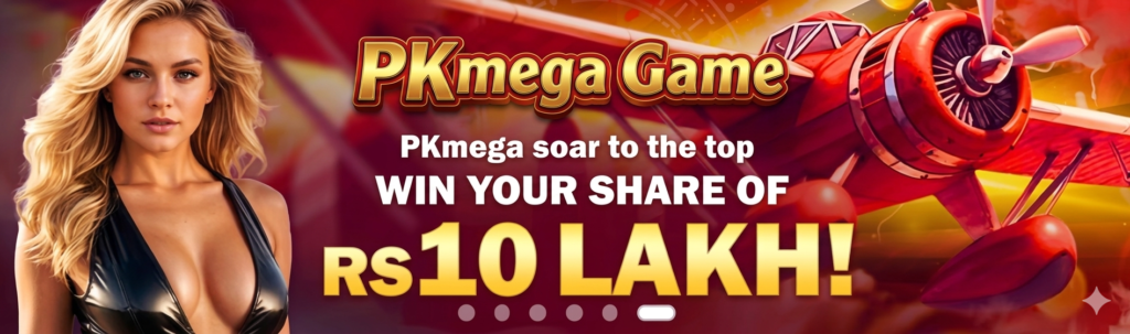 PKmega Game