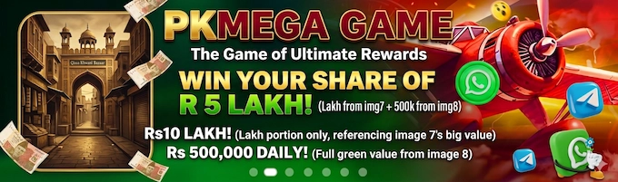 PKmega Game