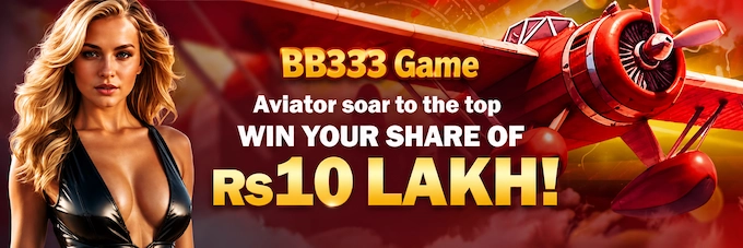 BB333 Game
