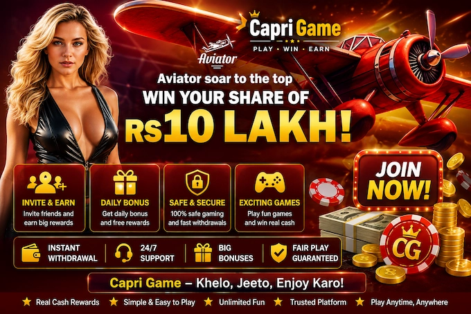 Capri Game