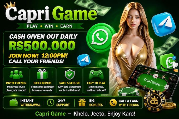 Capri Game
