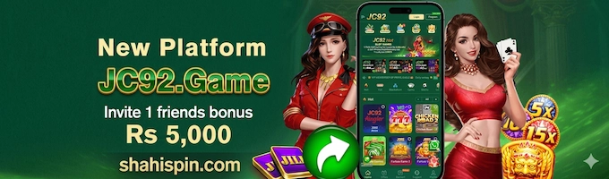 JC92 Game