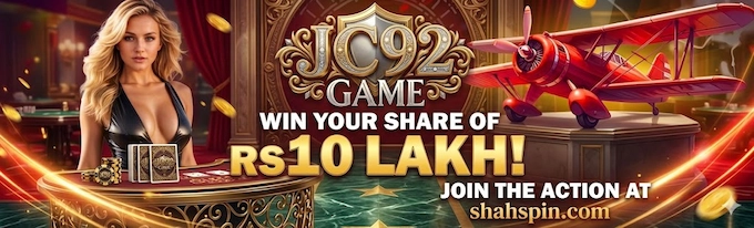 JC92 Game