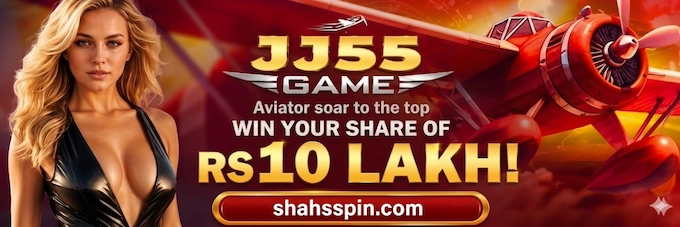 JJ55 Game 