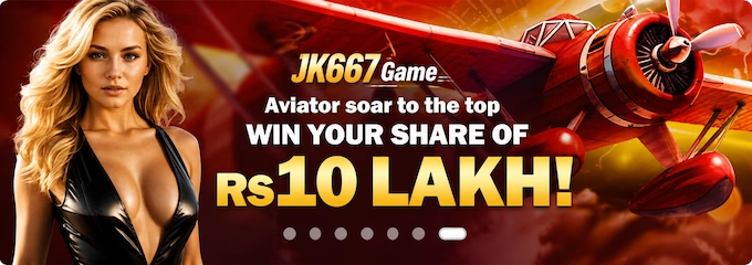 JK667 Game