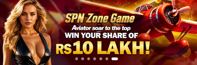 SPN Zone Game