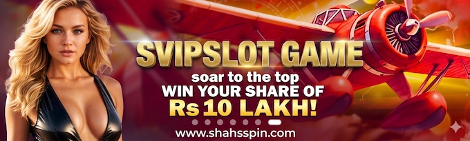 SvipSlot Game