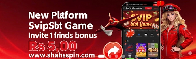 SvipSlot Game