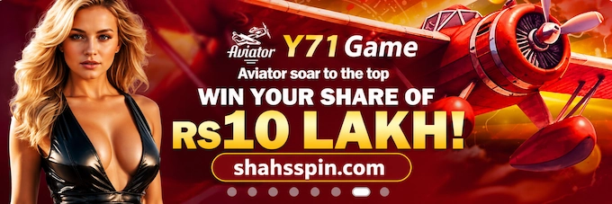 Y71 Game