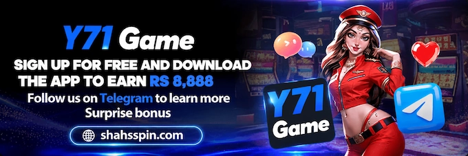 Y71 Game