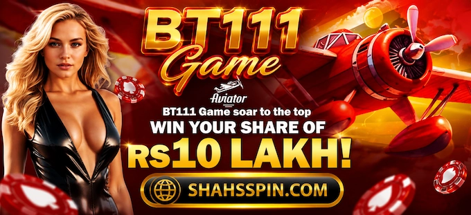 BT111 Game