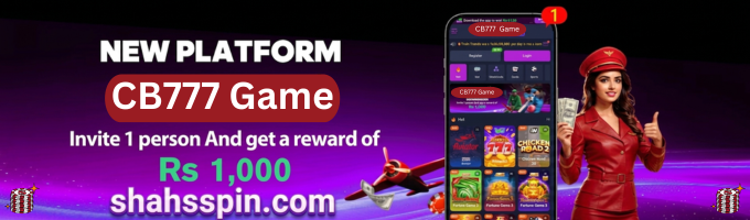 CB777 Game