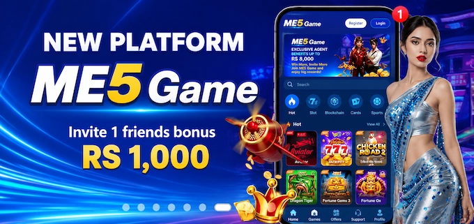 ME5 Game