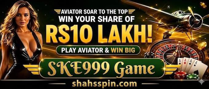 SKE999 Game