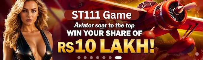 ST111 Game