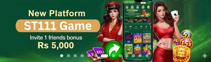 ST111 Game